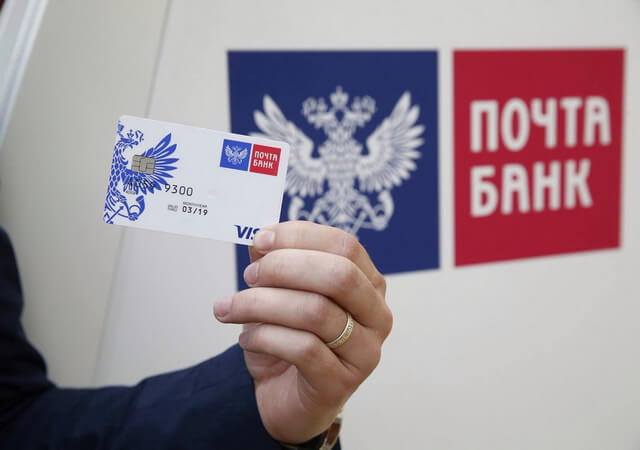 Оформление рассрочки от Почта-Банк Оформление рассрочки от Почта-Банк