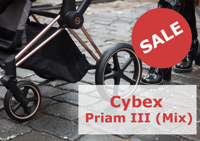 Cybex Priam III с выгодой до 30.000 рублей!