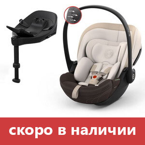Cybex Cloud S + Isofix Base S