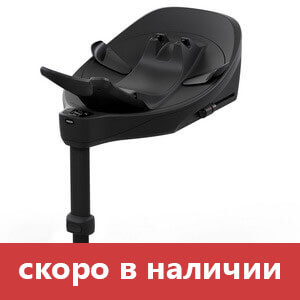 Cybex Base S