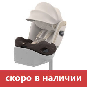 Cybex Sirona S (без базы)