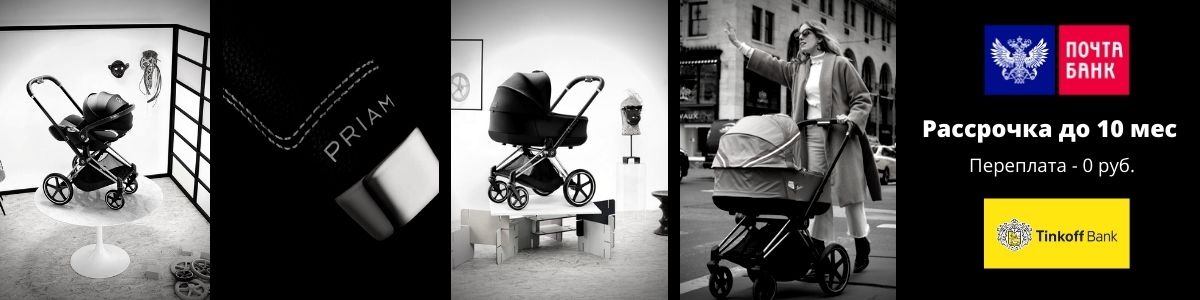 Автокресла и коляски Cybex в интернет-магазине www.cybex-russia.ru