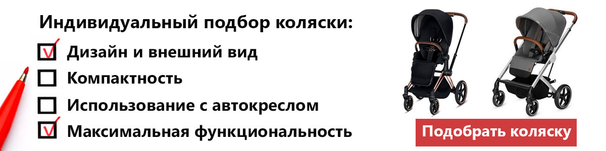 Автокресла и коляски Cybex в интернет-магазине www.cybex-russia.ru