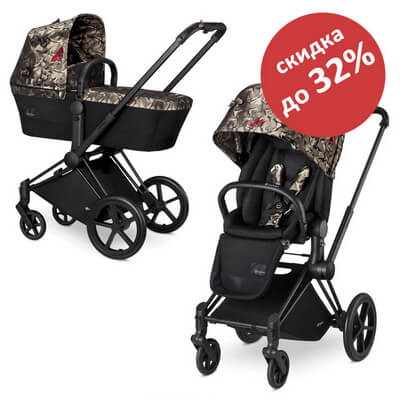 Cybex Priam Lux, Butterfly (2-в-1)