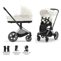 Cybex Priam IV 
