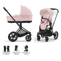 Cybex Priam IV 