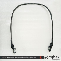 Каркас капюшона для Cybex Balios S Lux - Черный