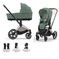 Cybex Priam IV 
