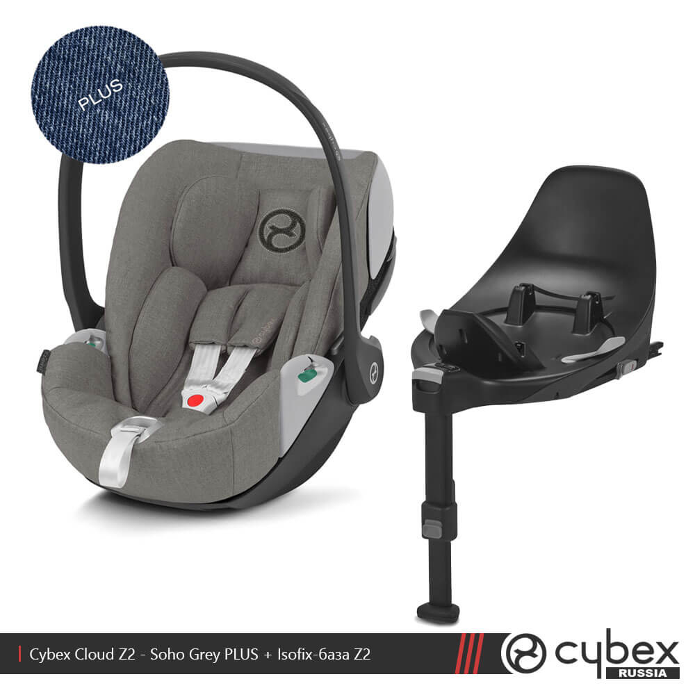 Cybex cloud 2 top