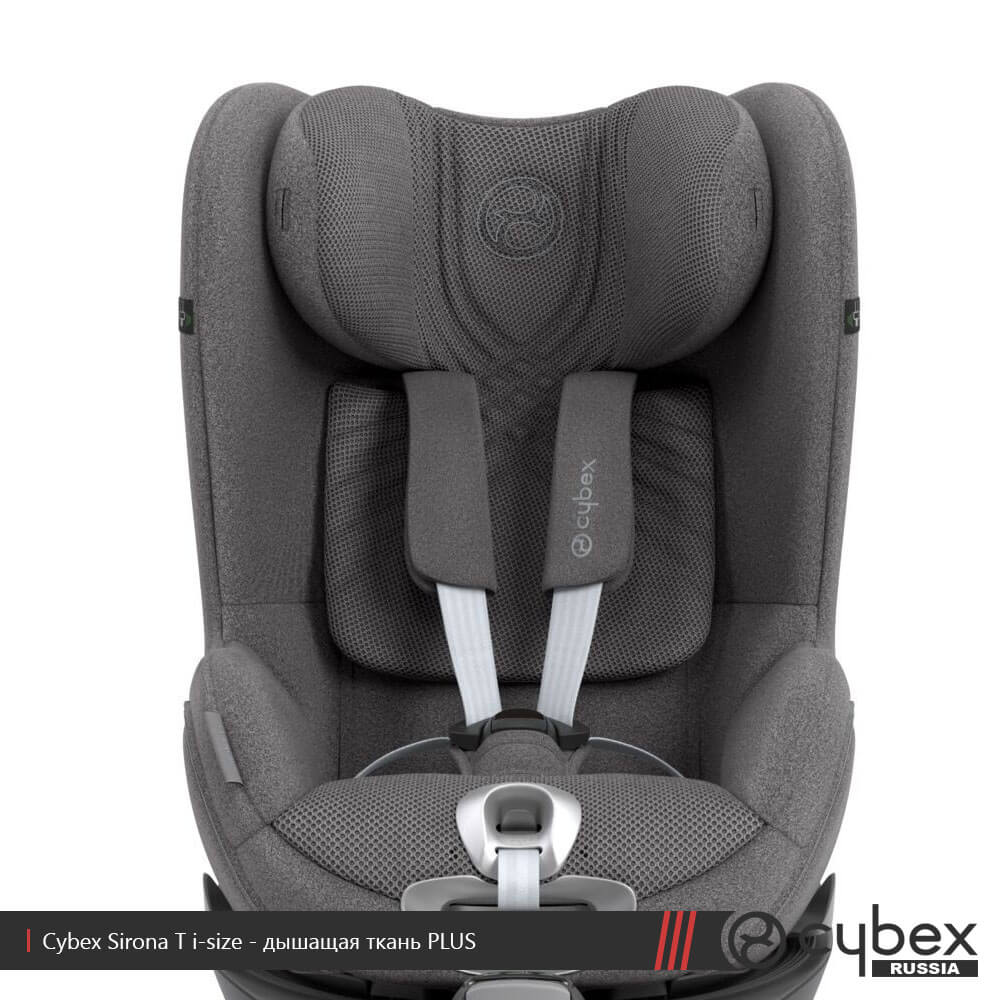 CYBEX Sirona T i-Size  Boutique en ligne officielle