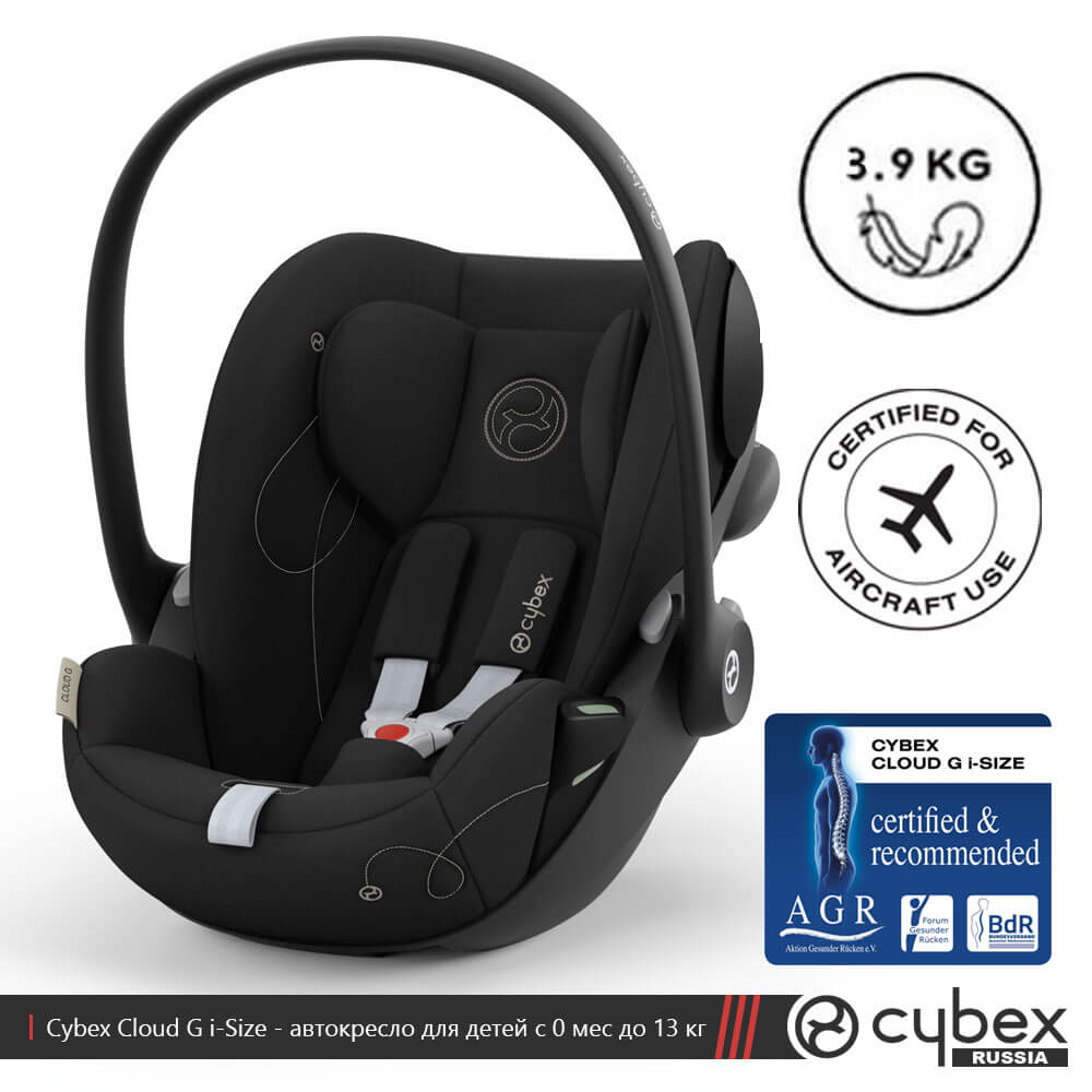 Cybex Cloud G i Size