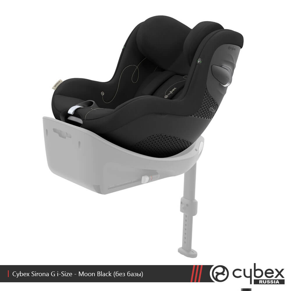 Cybex Sirona G i Size