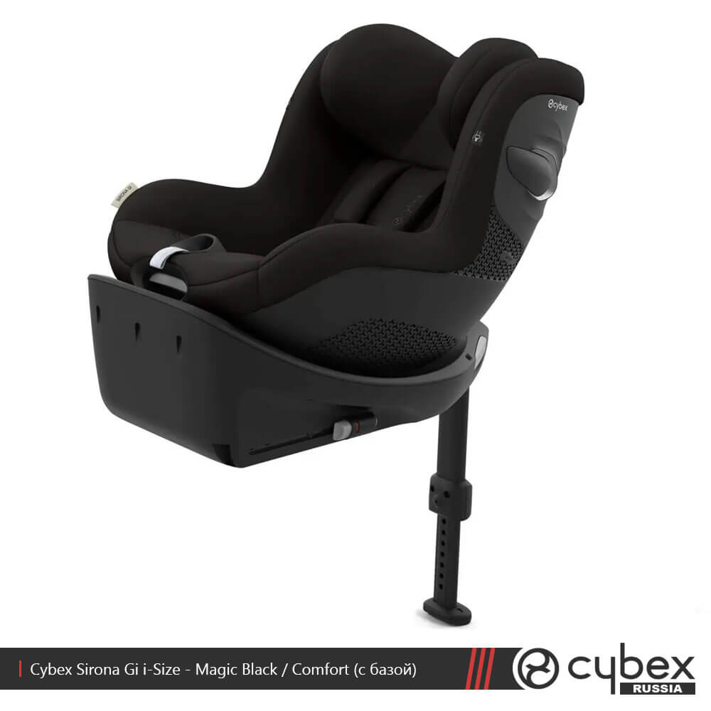 Cybex Sirona Gi i-Size с базой Cybex Sirona Gi i-Size с базой