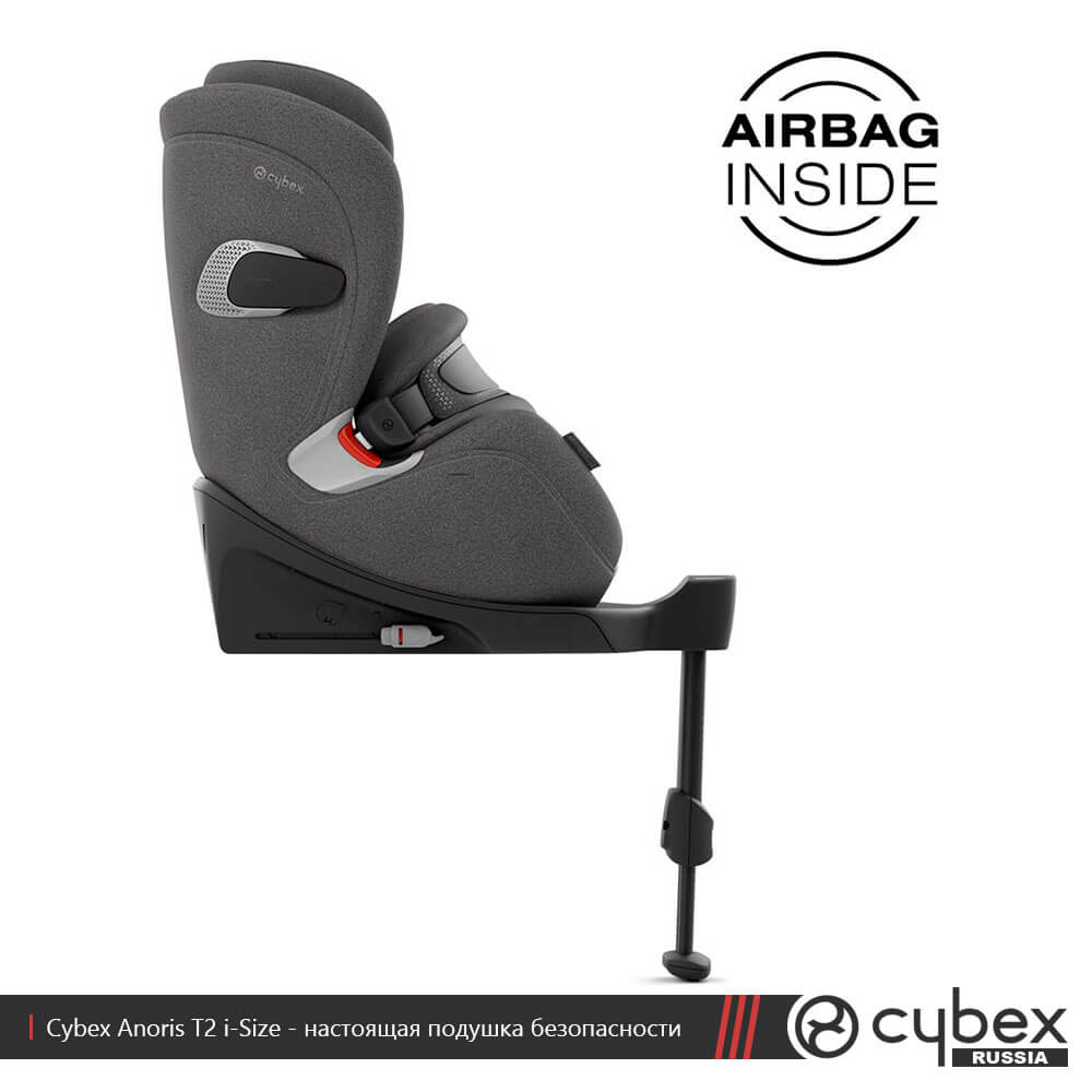 Автокресло Cybex Anoris T2 i-Size Автокресло Cybex Anoris T2 i-Size
