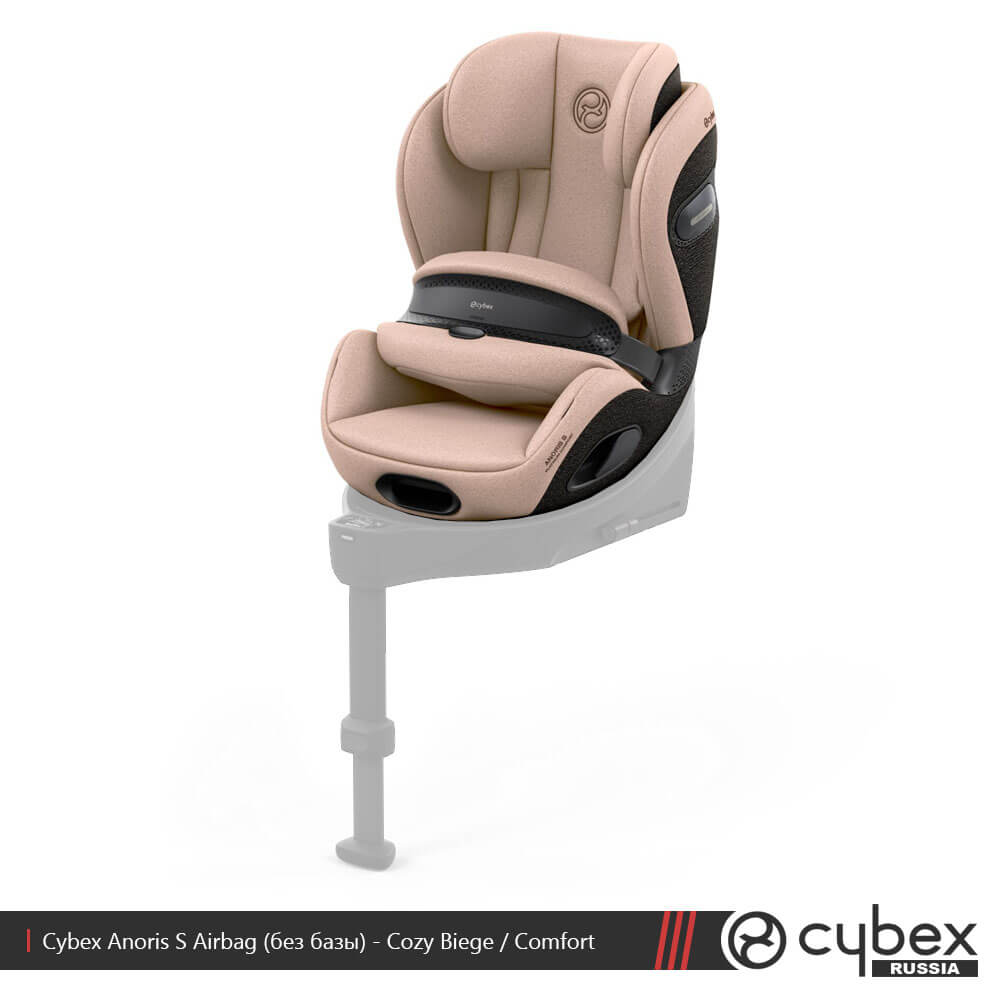 Cybex Anoris S Airbag (без базы) Cybex Anoris S Airbag (без базы)