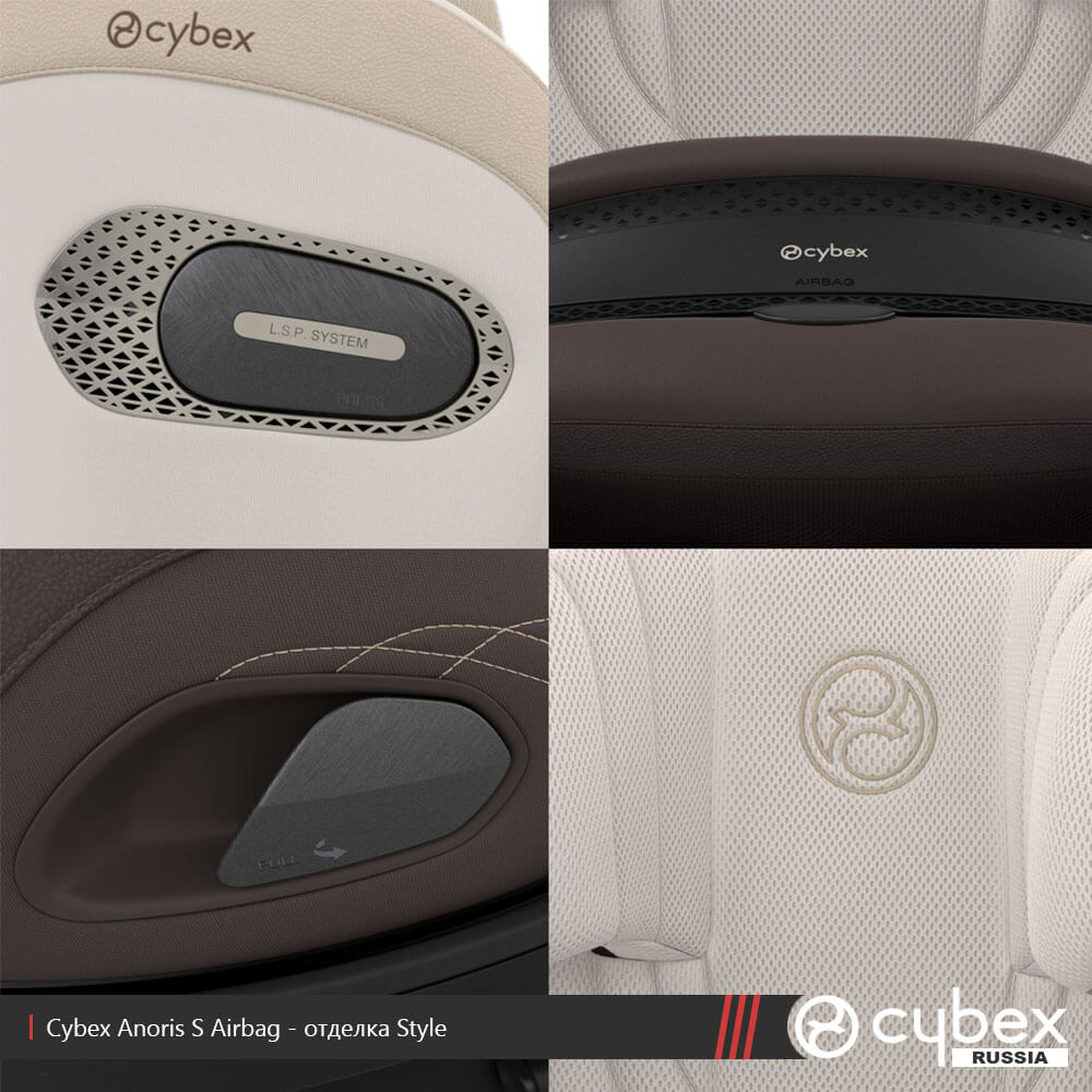 Cybex Anoris S Airbag (без базы) Cybex Anoris S Airbag (без базы)