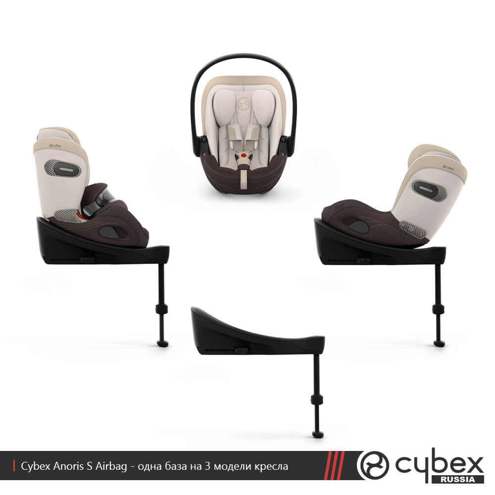 Cybex Anoris S Airbag (с базой) Cybex Anoris S Airbag (с базой)