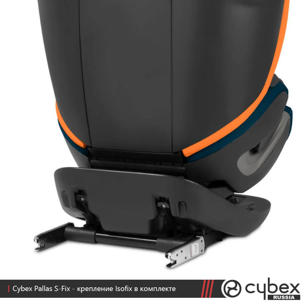 Cybex siege auto groupe 1/2/3 pallas-fix rumba rouge CYB4250183794883 -  Conforama