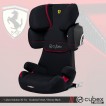 Cybex Solution X2-Fix - Scuderia Ferrari - дополнительное фото 1