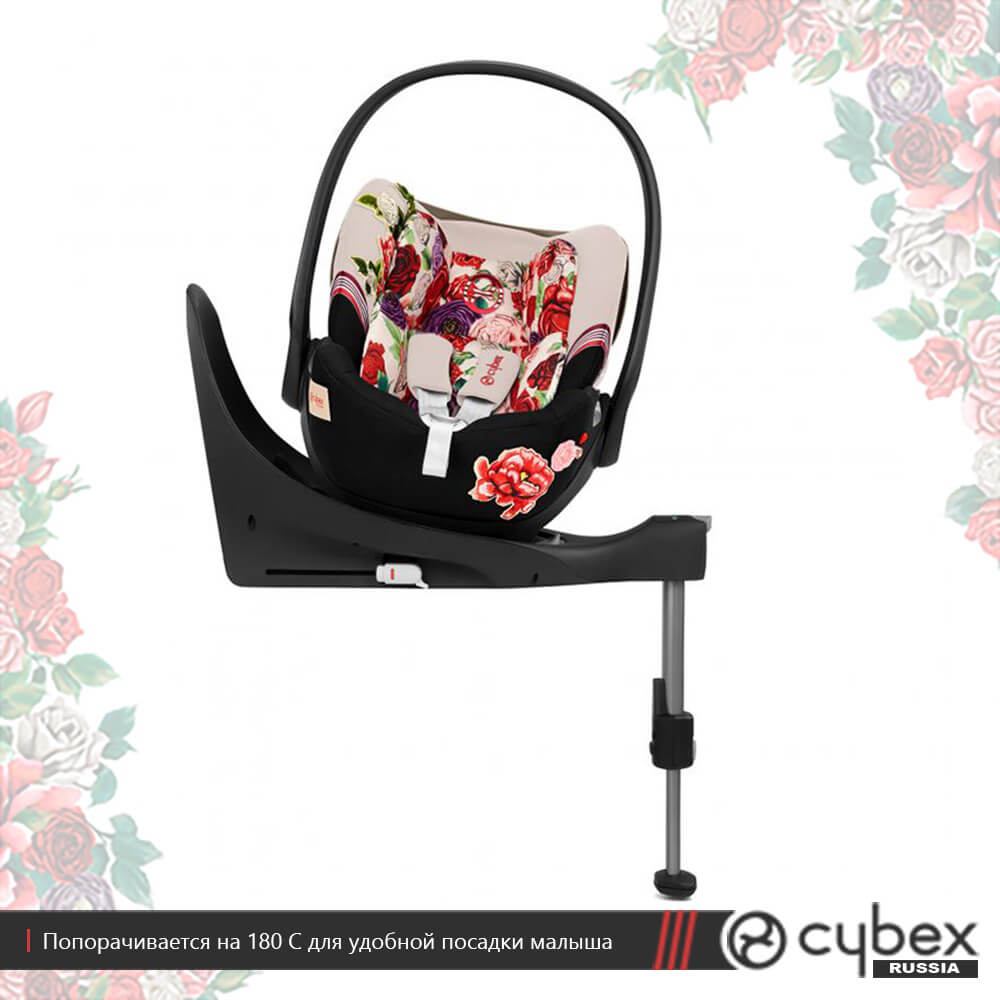 Cybex cloud z spring blossom outlet