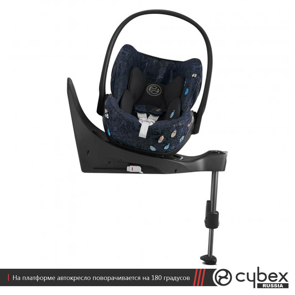 Cybex cloud z travel system store