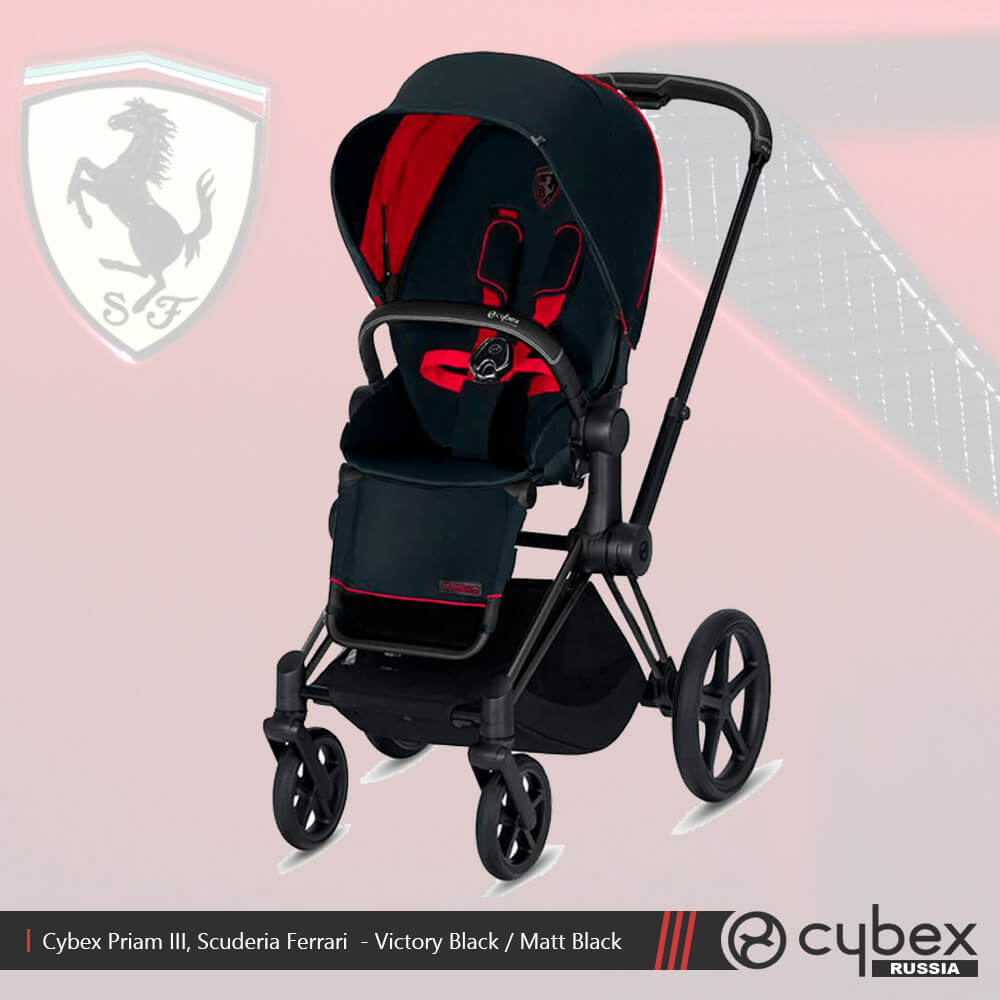 Cybex Priam III, Scuderia Ferrari (прогулочная)
