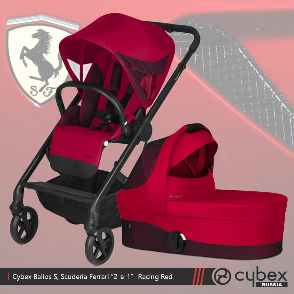 Cybex ferrari mios clearance