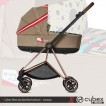 Cybex Mios Carrycot by Karolina Kurkova - люлька для Mios - дополнительное фото 3