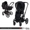 Cybex Priam III 