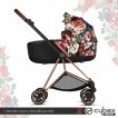 Cybex Mios Carrycot, Spring Blossom - люлька для Mios - дополнительное фото 3