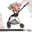 Cybex Mios Seat Pack - Spring Blossom - дополнительное фото 2