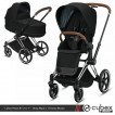 Cybex Priam III 