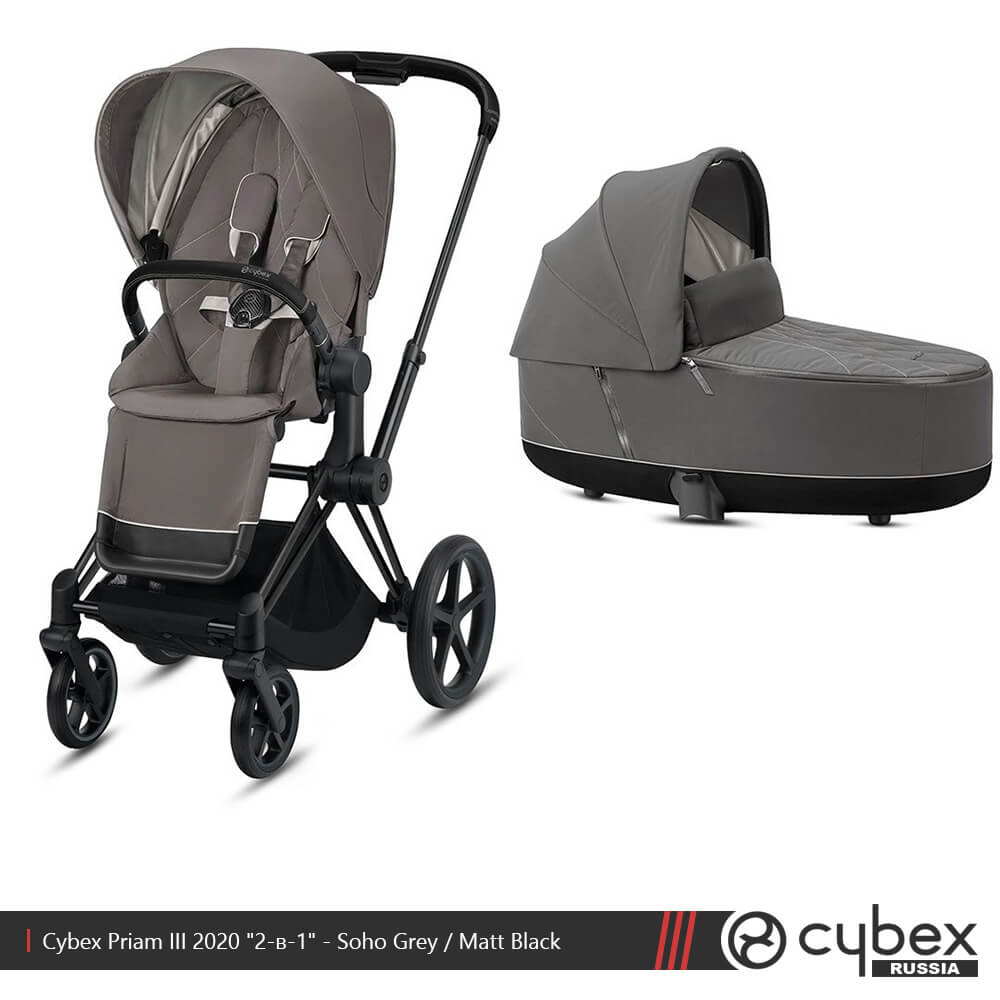Cybex priam manhattan grey 2 in 1 hotsell