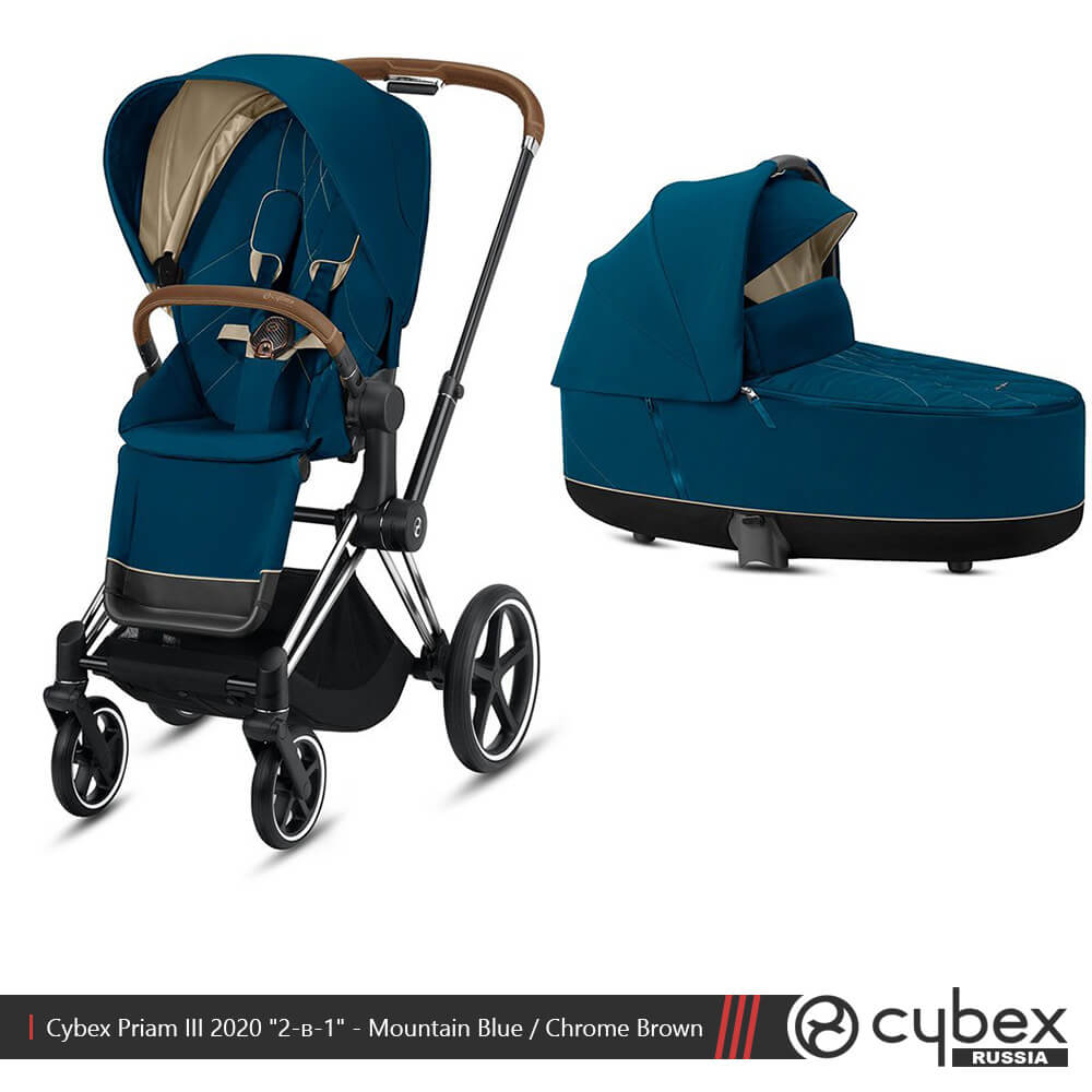 Cybex Priam III 2 1 Mountan Blue