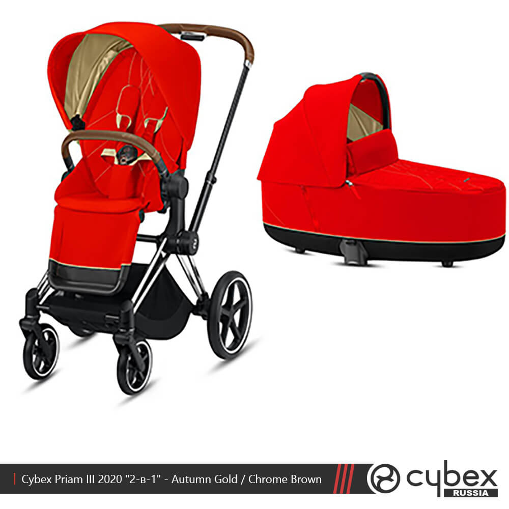 Cybex autumn gold 2025