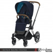 Cybex Priam III, Nautical Blue (прогулочная) - дополнительное фото 1