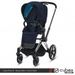 Cybex Priam III 