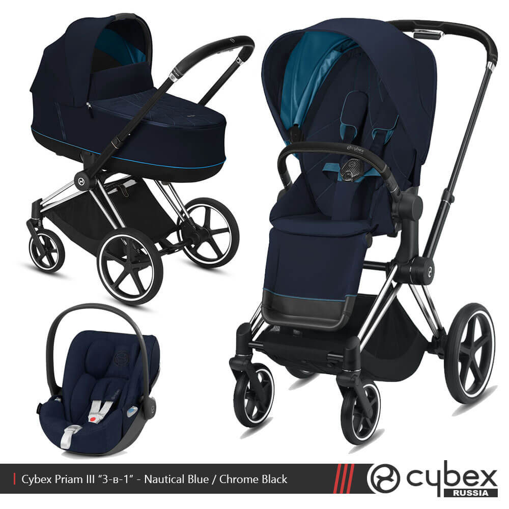 Cybex priam 3 in 1 sale new arrivals