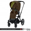 Cybex Priam III 