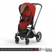 Cybex Priam IV 2022 