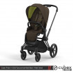 Cybex Priam IV 2022 