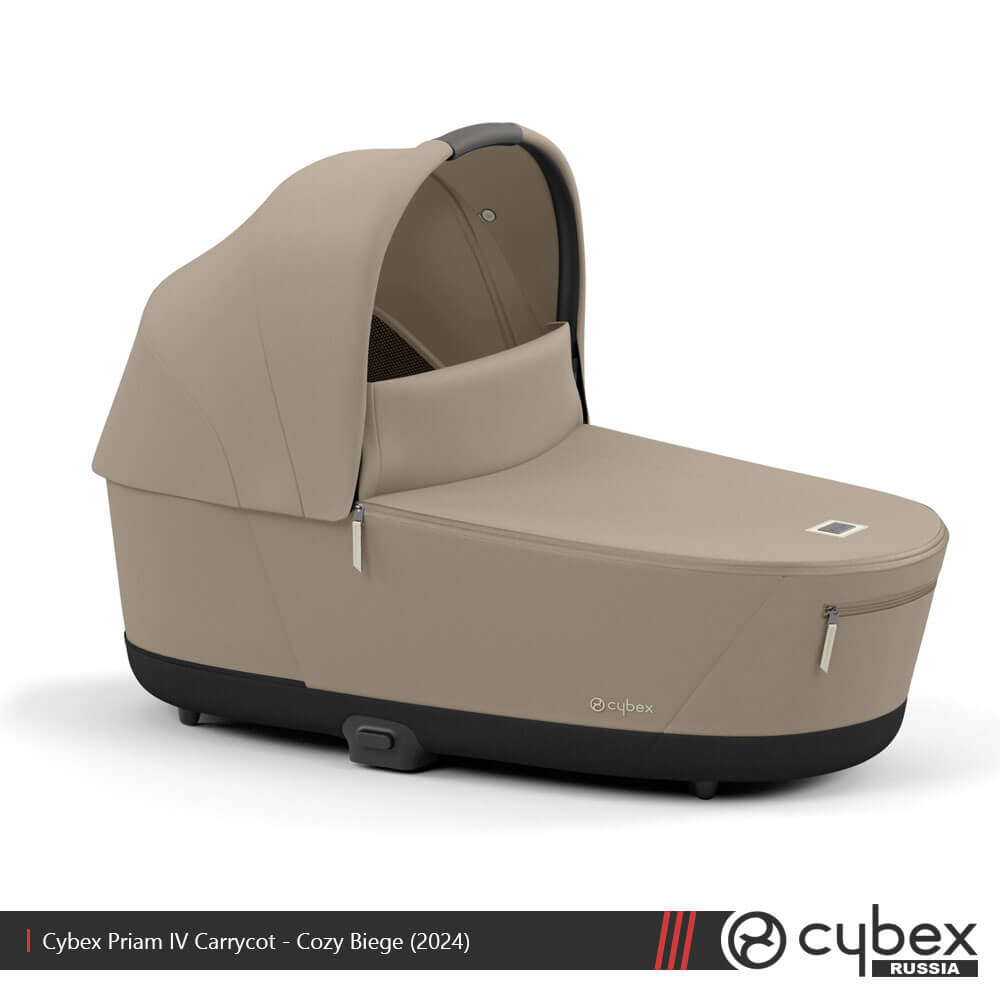 Cybex Priam IV Carrycot - люлька для новорожденного Cybex Priam IV Carrycot - люлька для новорожденного