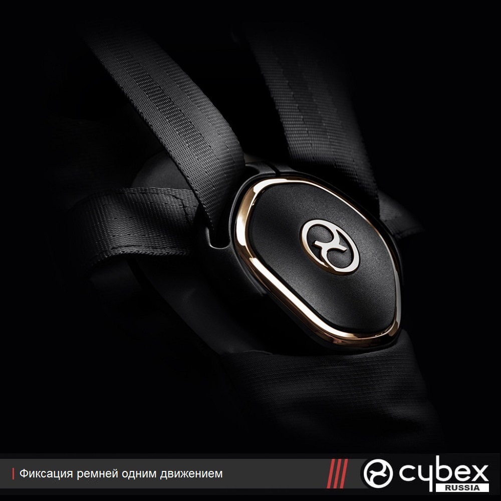Cybex Priam IV, Rockstar (2-в-1)