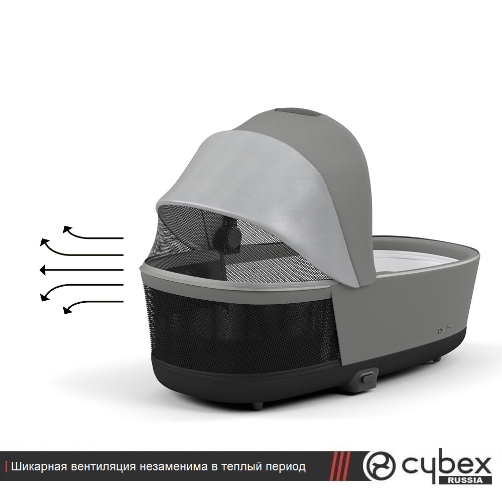Cybex Priam IV, Rockstar (2-в-1)