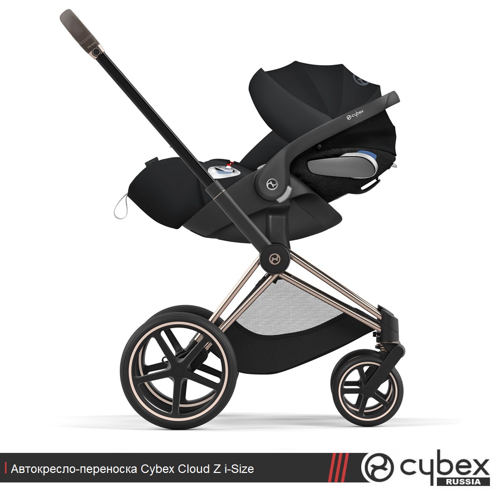 Cybex Priam IV 2022 