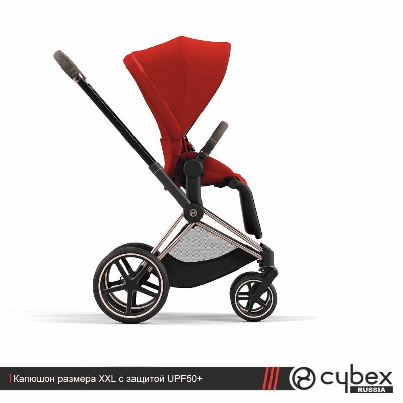 Cybex Priam IV, Rockstar (2-в-1)