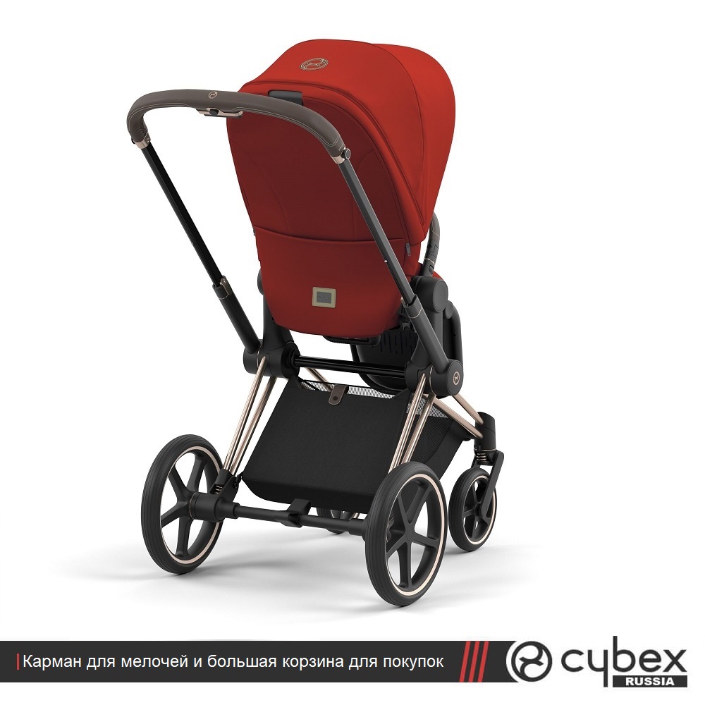 Cybex Priam IV, Rockstar (2-в-1)