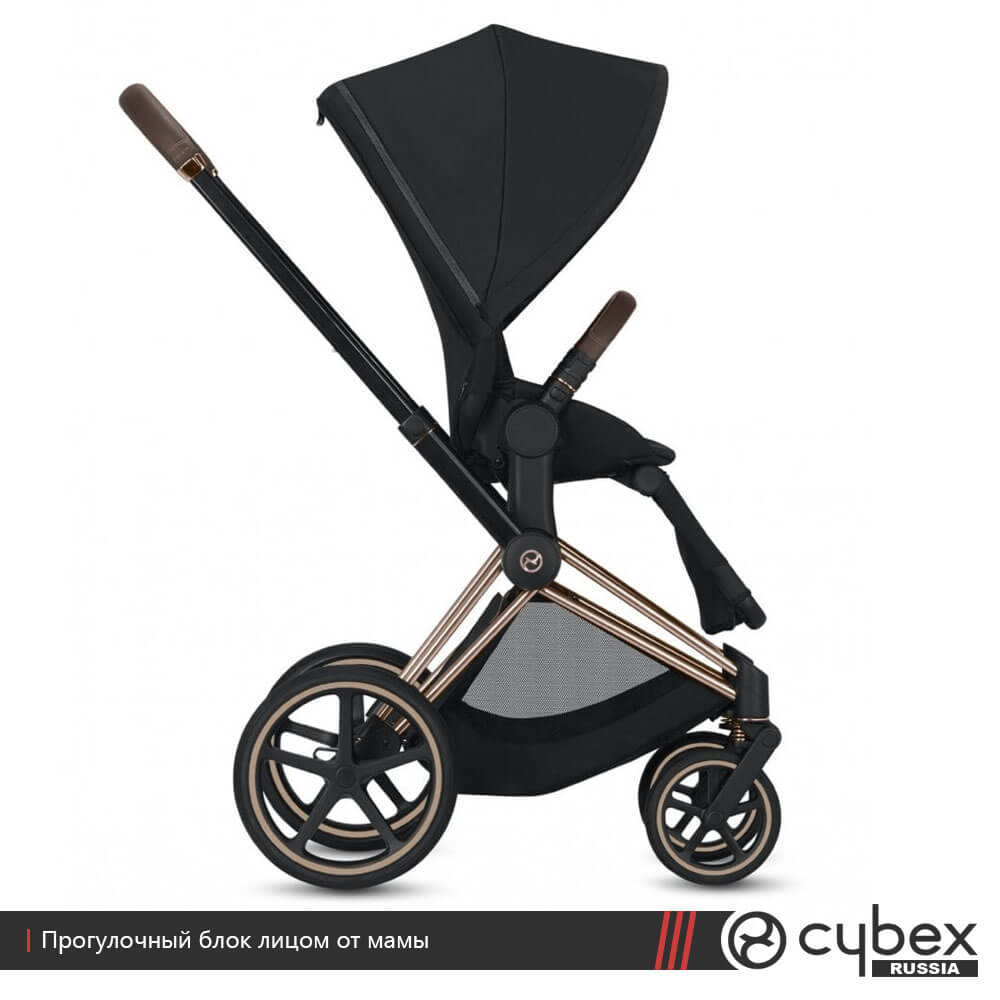 Cybex Priam III 3 1