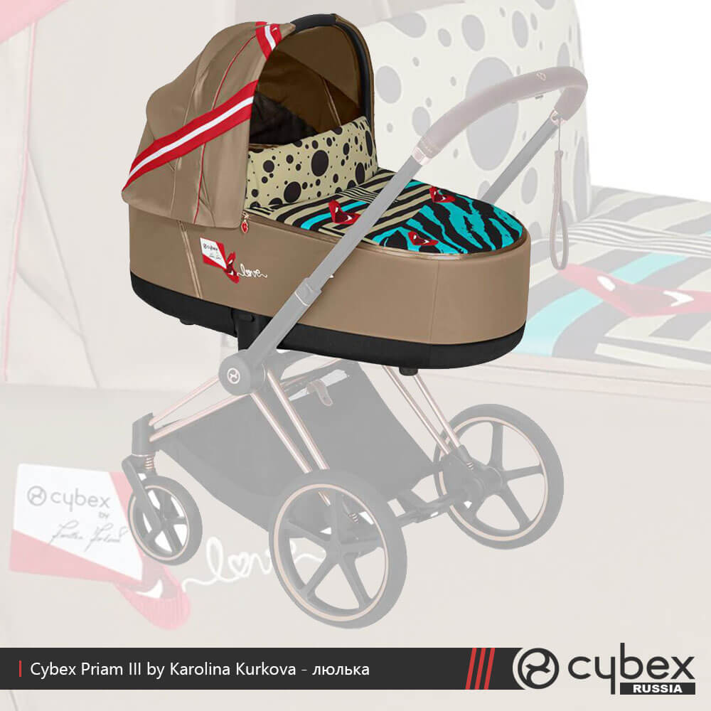 Cybex shop priam kurkova