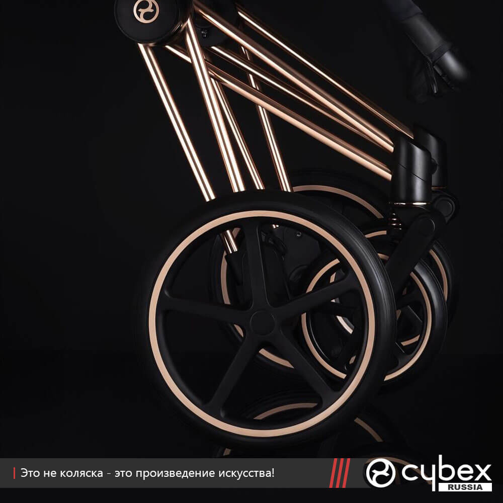 Cybex Priam III, Scuderia Ferrari (прогулочная)